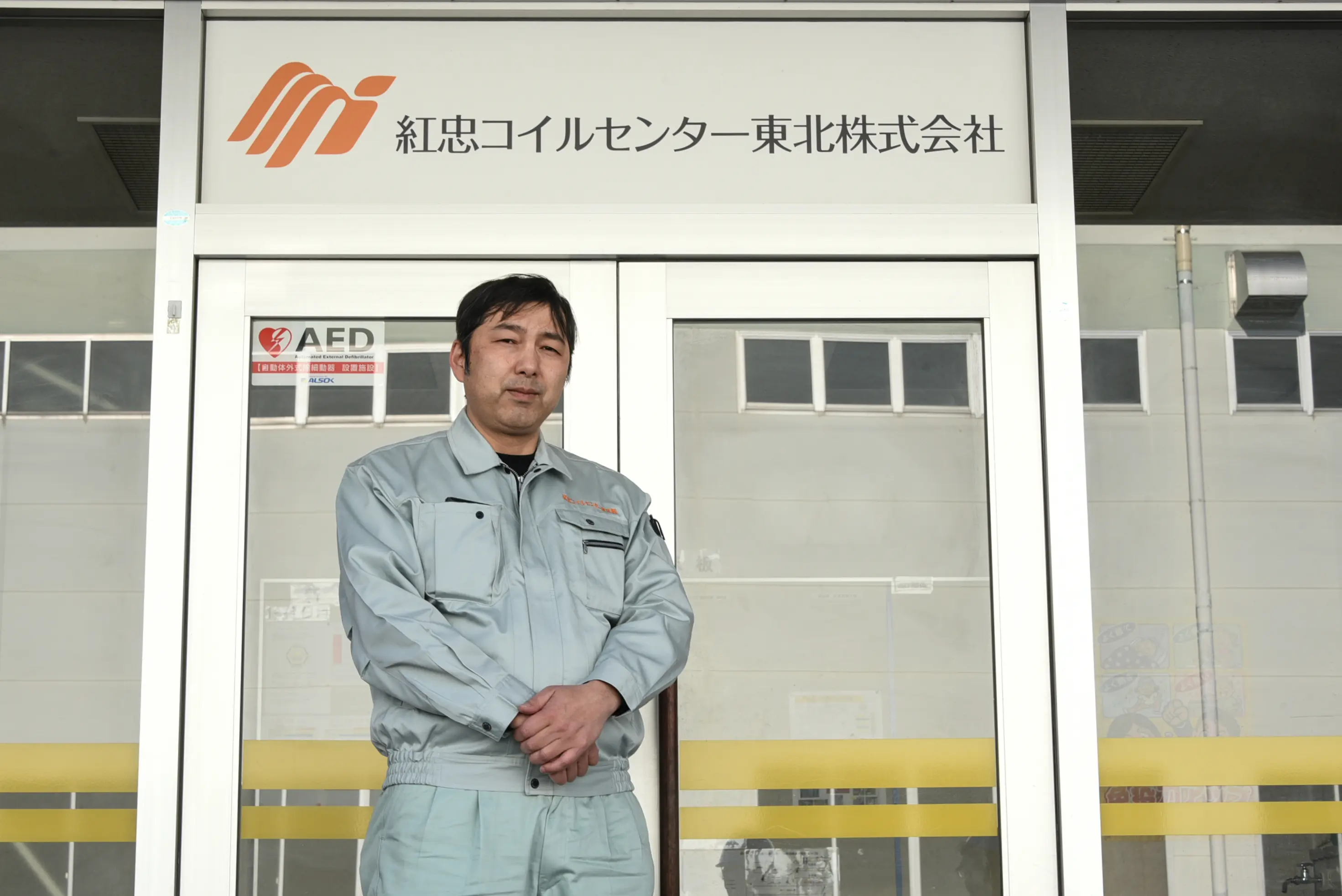 株式会社ブリティッシュ・ヒルズ様